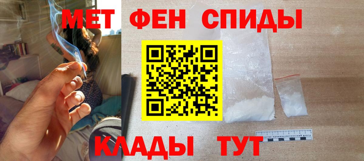 Амфетамин 97% Новотроицк