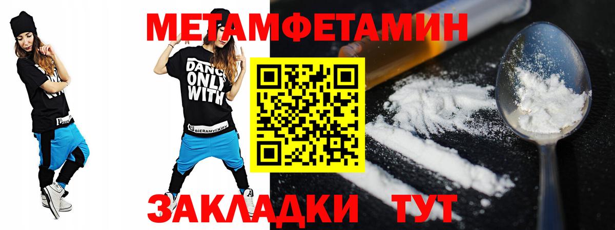 АМФ  АМФ 98%  Вход с VPN  ОМГ ОМГ рабочий сайт  Новотроицк 