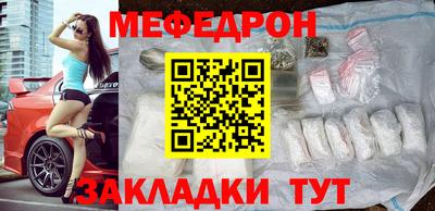 стафф Обнинск