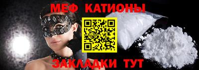 стафф Обнинск