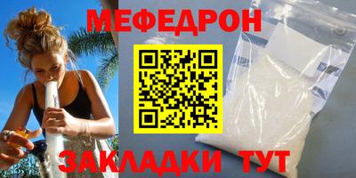 стафф Обнинск