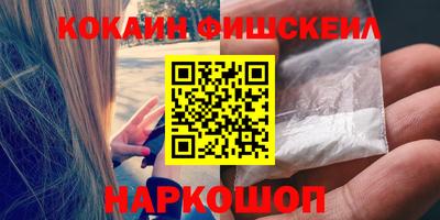 Альфа ПВП Обь