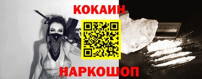 стафф Обнинск