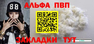 стафф Обнинск