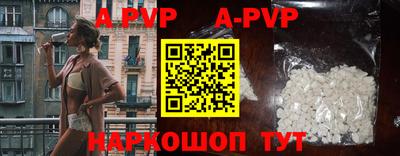 стафф Обнинск