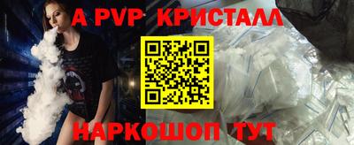 Альфа ПВП Обь