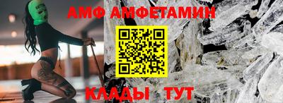 стафф Обнинск