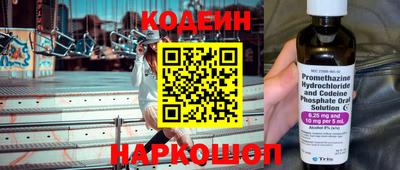 Альфа ПВП Обь