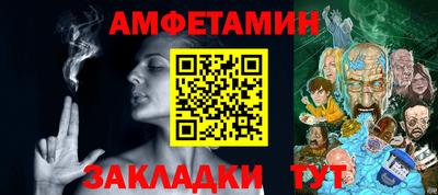 стафф Обнинск