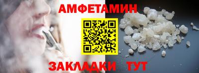 Альфа ПВП Обь