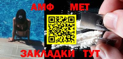 Альфа ПВП Обь