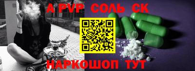 стафф Обнинск