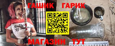 стафф Обнинск