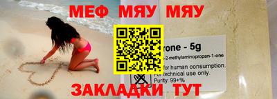 стафф Обнинск