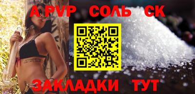 стафф Обнинск
