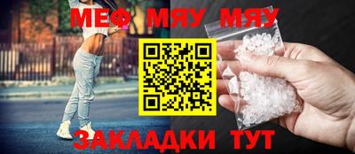 стафф Обнинск
