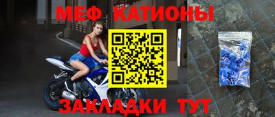 стафф Обнинск