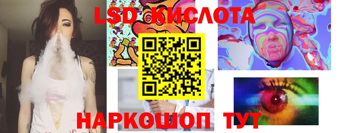 Кокаин  Бошки Шишки  ГАШИШ  ЭКСТАЗИ  Мефедрон   ГАШИШ  Новотроицк  Кодеин  Вход с VPN  Мефедрон 