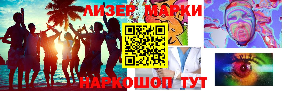 Лсд 25 экстази кислота  LSD-25 экстази  Вход с VPN  Новотроицк  ЛСД экстази кислота 
