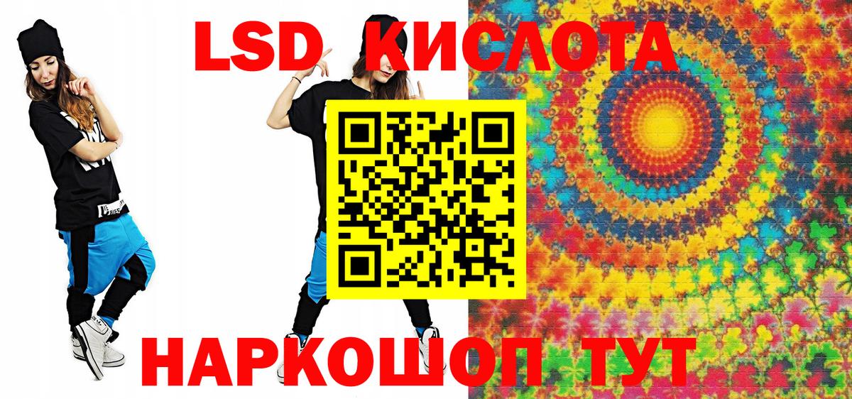 Марки 25I-NBOMe 1,5мг  Вход с VPN  Новотроицк 